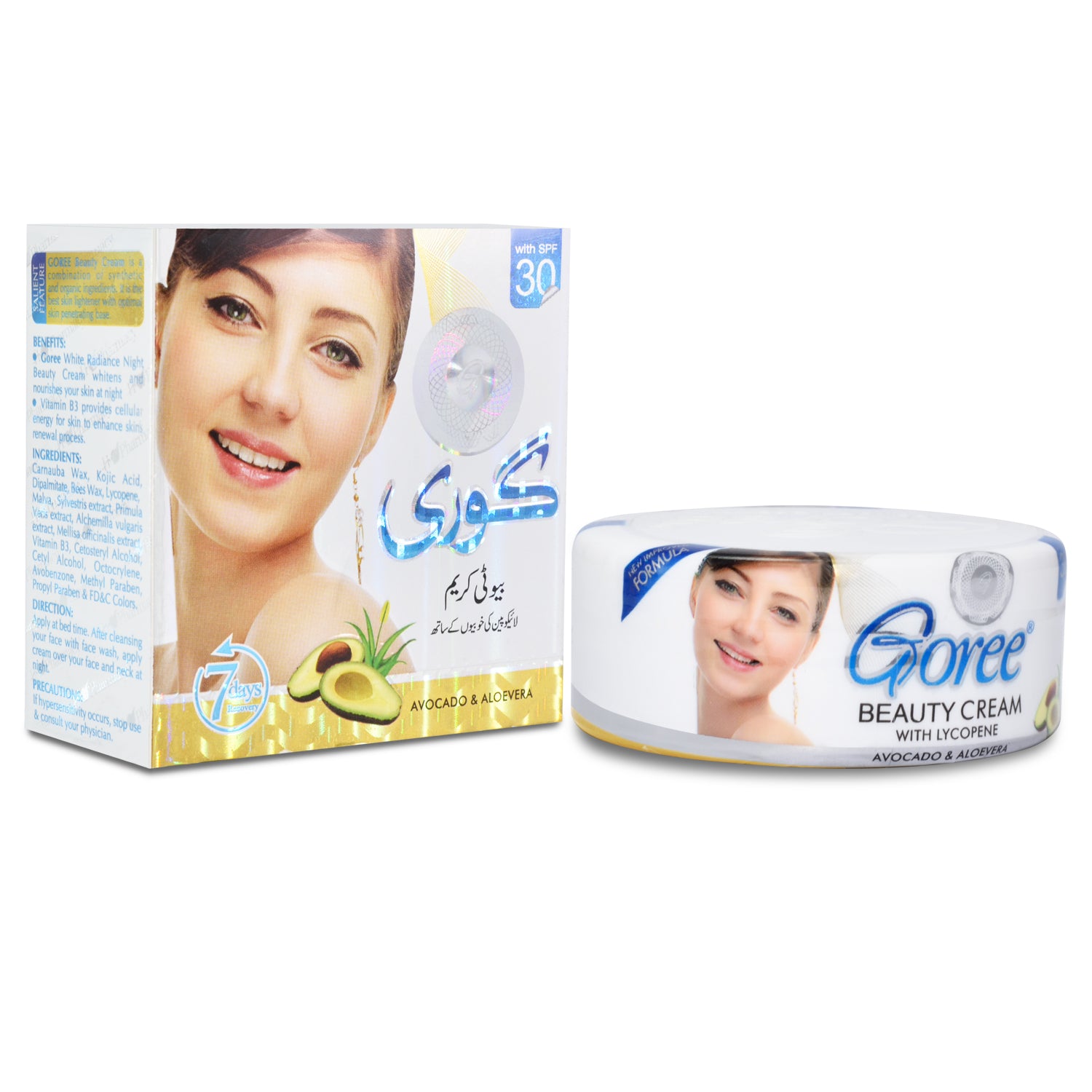 Pack of 12 Goree beauty cream Free shipping worldwide