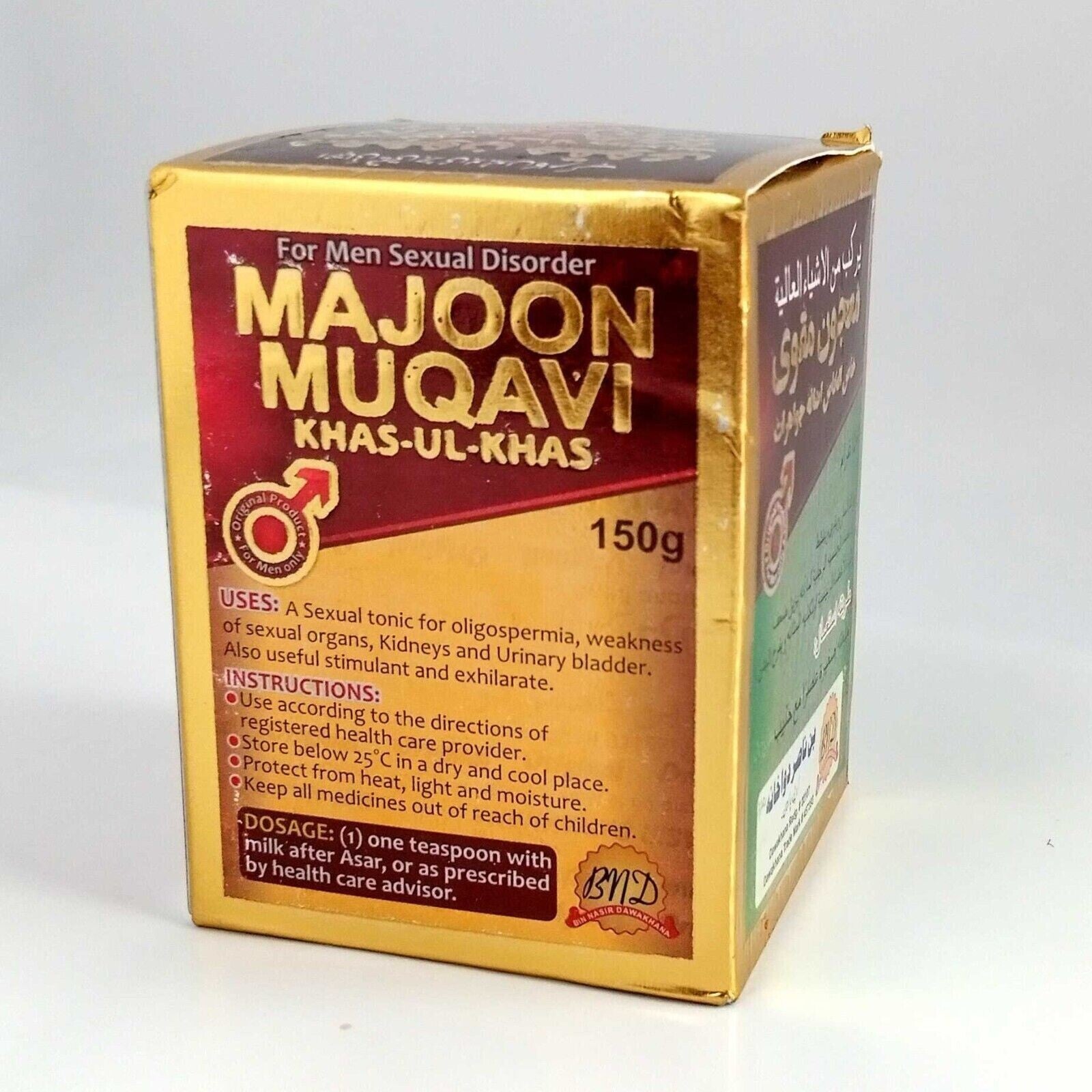 MAJOON MUQAVI KHAS UL KHAS (PACK OF 4 PCS)