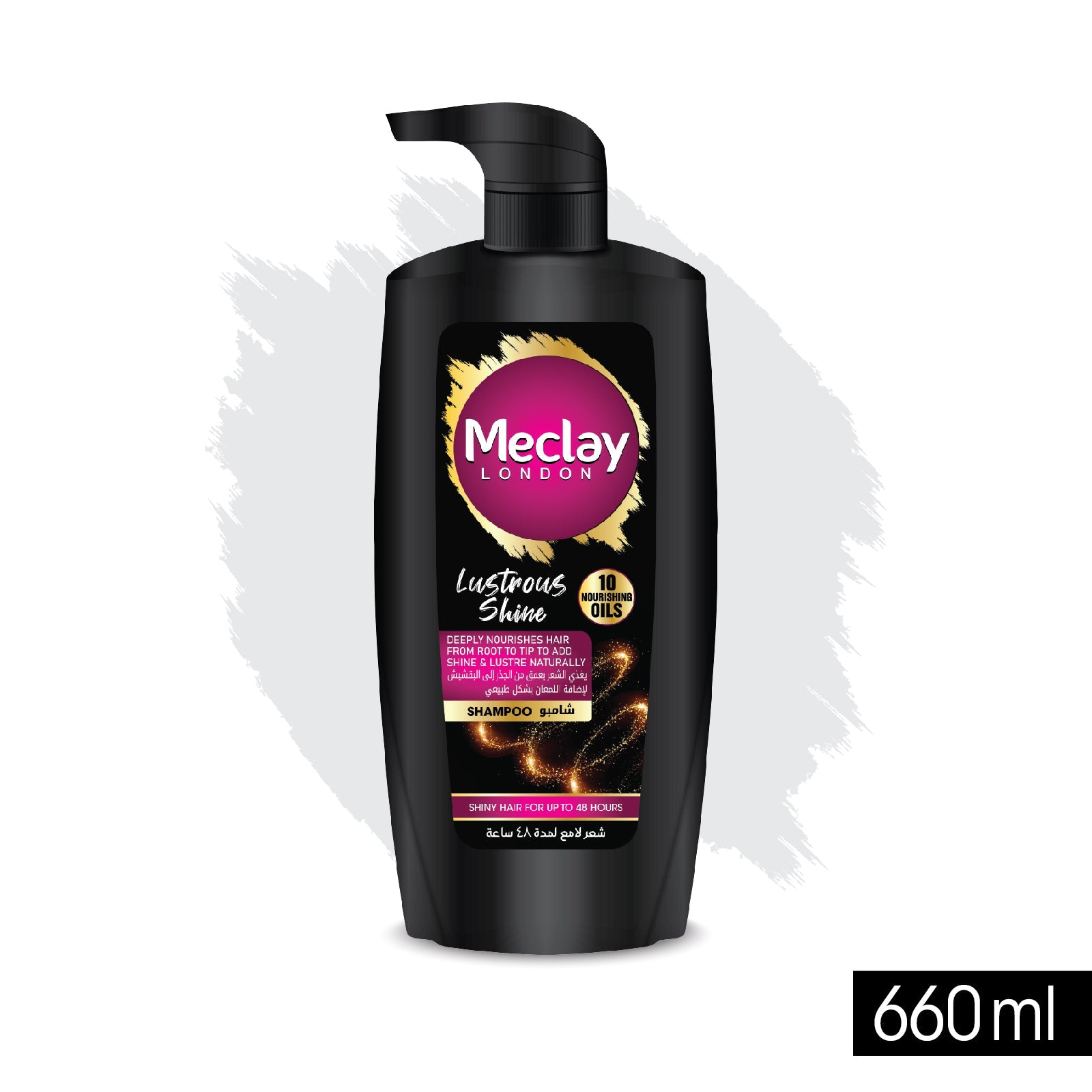 Meclay London Lustrous Shine Shampoo (660ml) - Sulphate Free
