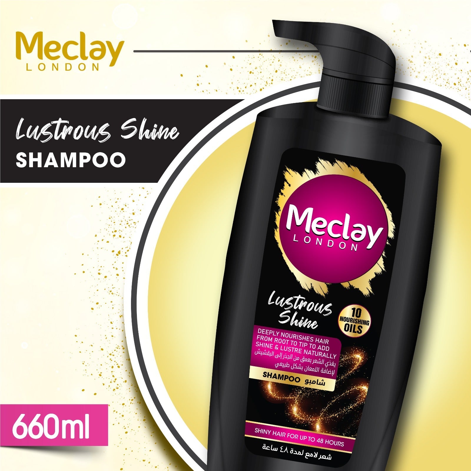 Meclay London Lustrous Shine Shampoo (660ml) - Sulphate Free