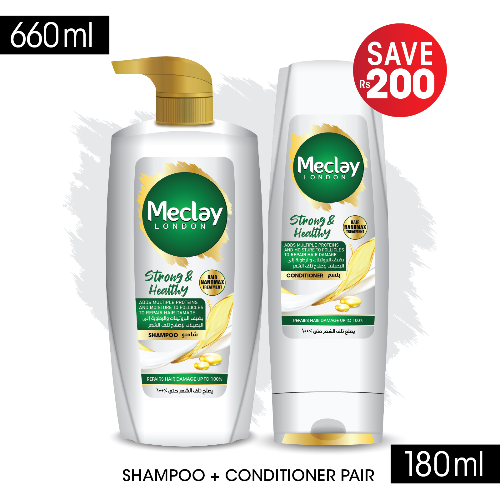 Meclay London Strong & Protected Shampoo 660ml + Conditioner Pair Box (Save Rupees 200)