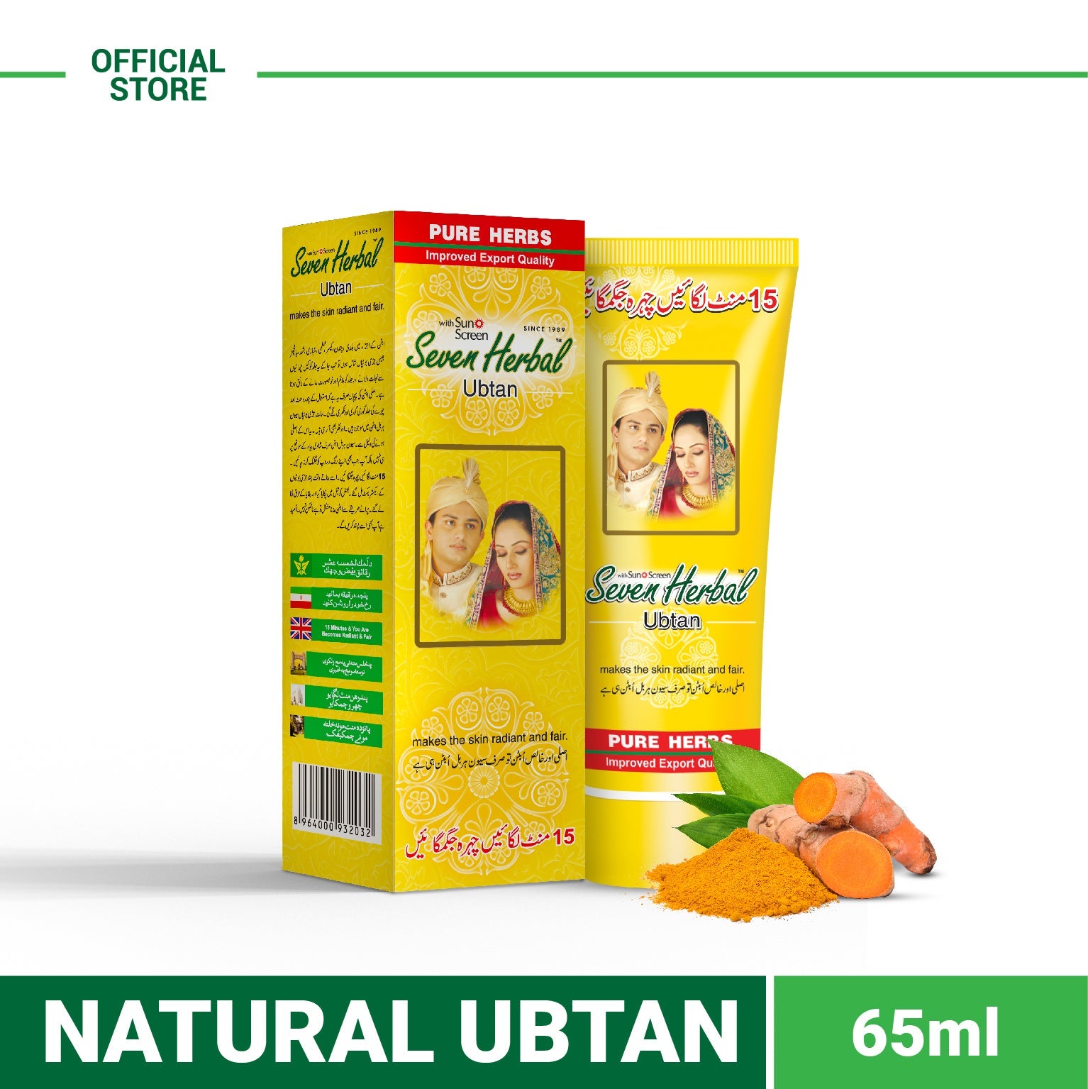 Seven Herbal Natural Ubtan