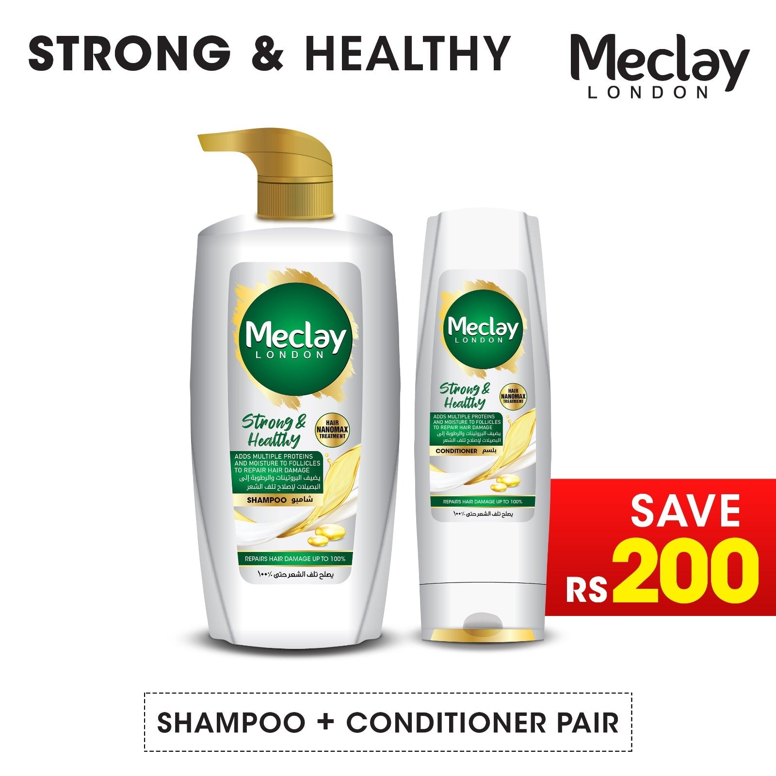 Meclay London Strong & Protected Shampoo 660ml + Conditioner Pair Box (Save Rupees 200)