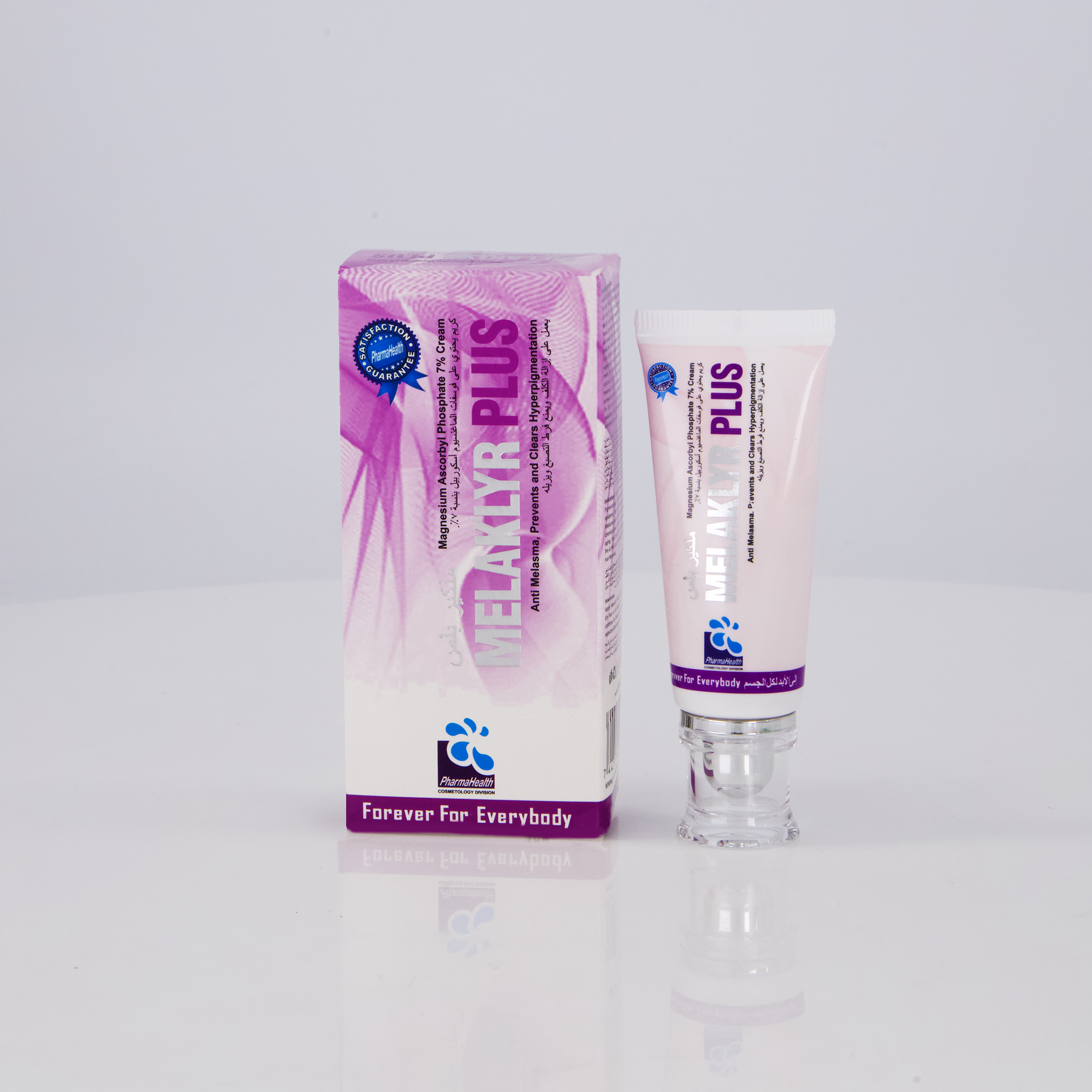 Melaklyr Plus Cream (Reduces wrinkles , skin wound healing , improves skin elasticity)